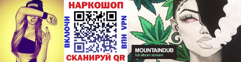 Купить наркотик аптеки Динская ГАШИШ A-PVP Галлюциногенные грибы Меф