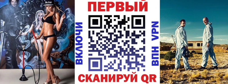 АМФ Розовый  сколько стоит  Динская 