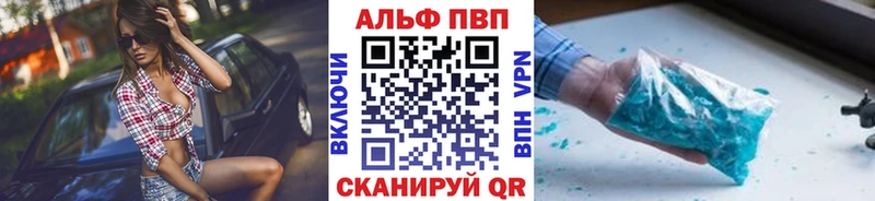 APVP VHQ  Динская 