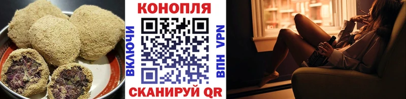 Canna-Cookies марихуана Динская
