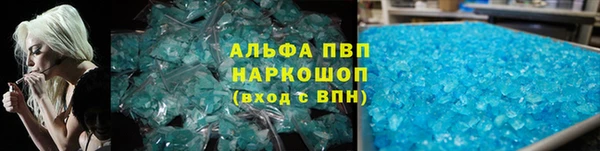первитин Липки