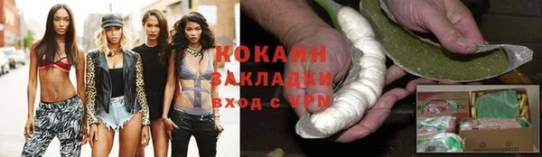 наркотики Магас