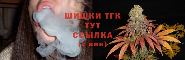 дистиллят марихуана Новочеркасск