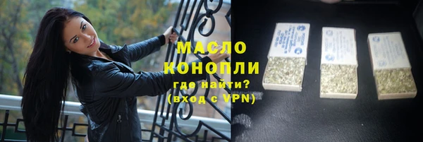 наркотики Магас