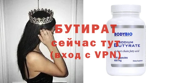 первитин Липки