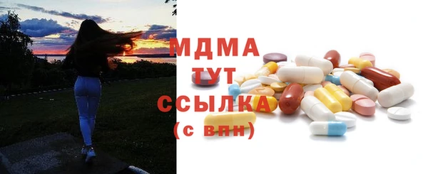 MDMA Premium VHQ Волгодонск