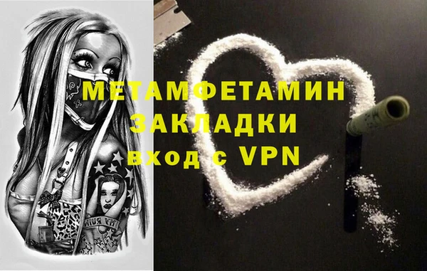 ПСИЛОЦИБИНОВЫЕ ГРИБЫ Майский