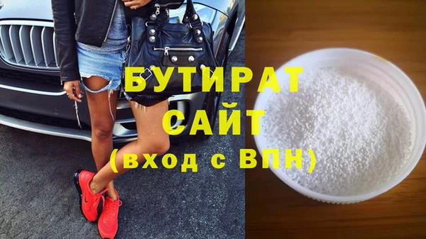 ПСИЛОЦИБИНОВЫЕ ГРИБЫ Майский