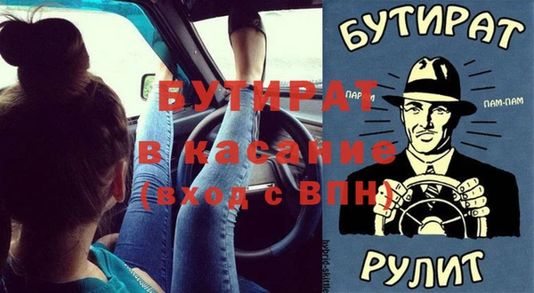первитин Липки