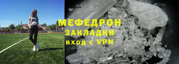 первитин Липки