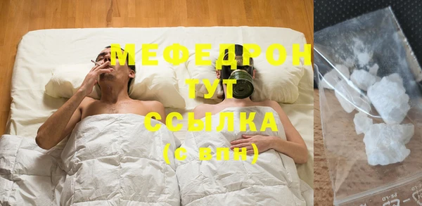 мяу мяу мука Лихославль