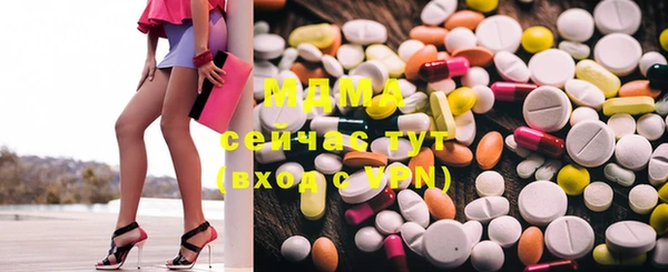 ПСИЛОЦИБИНОВЫЕ ГРИБЫ Майский