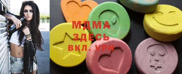 наркотики Магас