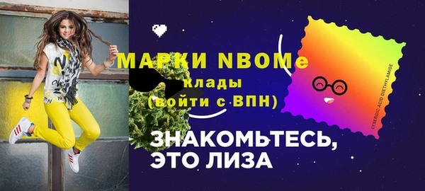первитин Липки