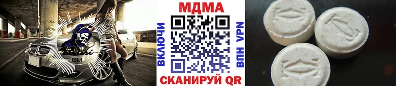 сколько стоит Динская МДМА VHQ