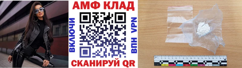 Метамфетамин Декстрометамфетамин 99.9%  что такое наркотик  Динская 